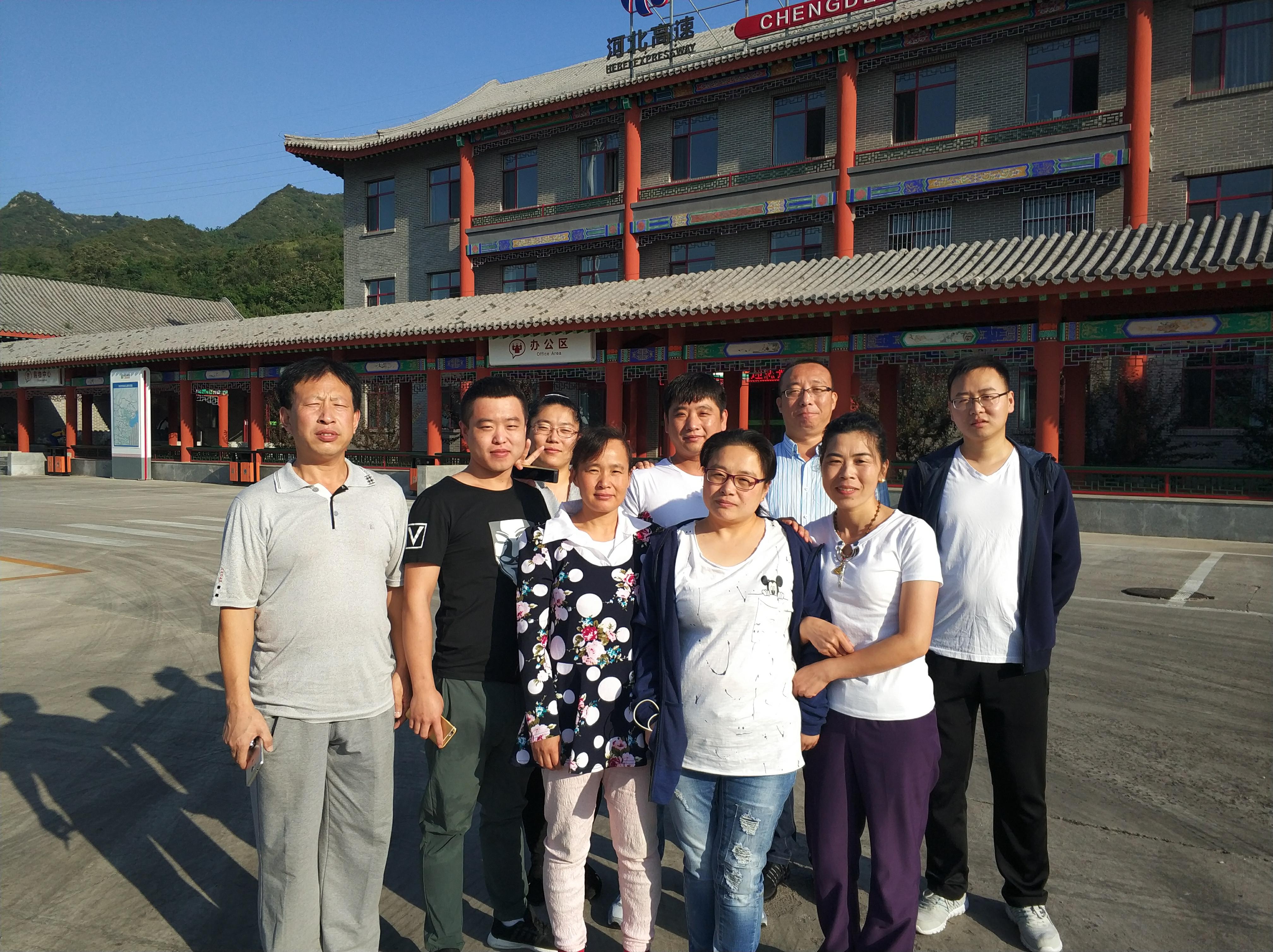 C:\Users\Administrator\Pictures\2017年承德服務(wù)區(qū)借調(diào)人員合影_愛奇藝.jpg C:\Users\Administrator\Pictures\2017年承德服務(wù)區(qū)借調(diào)人員合影_愛奇藝.jpg