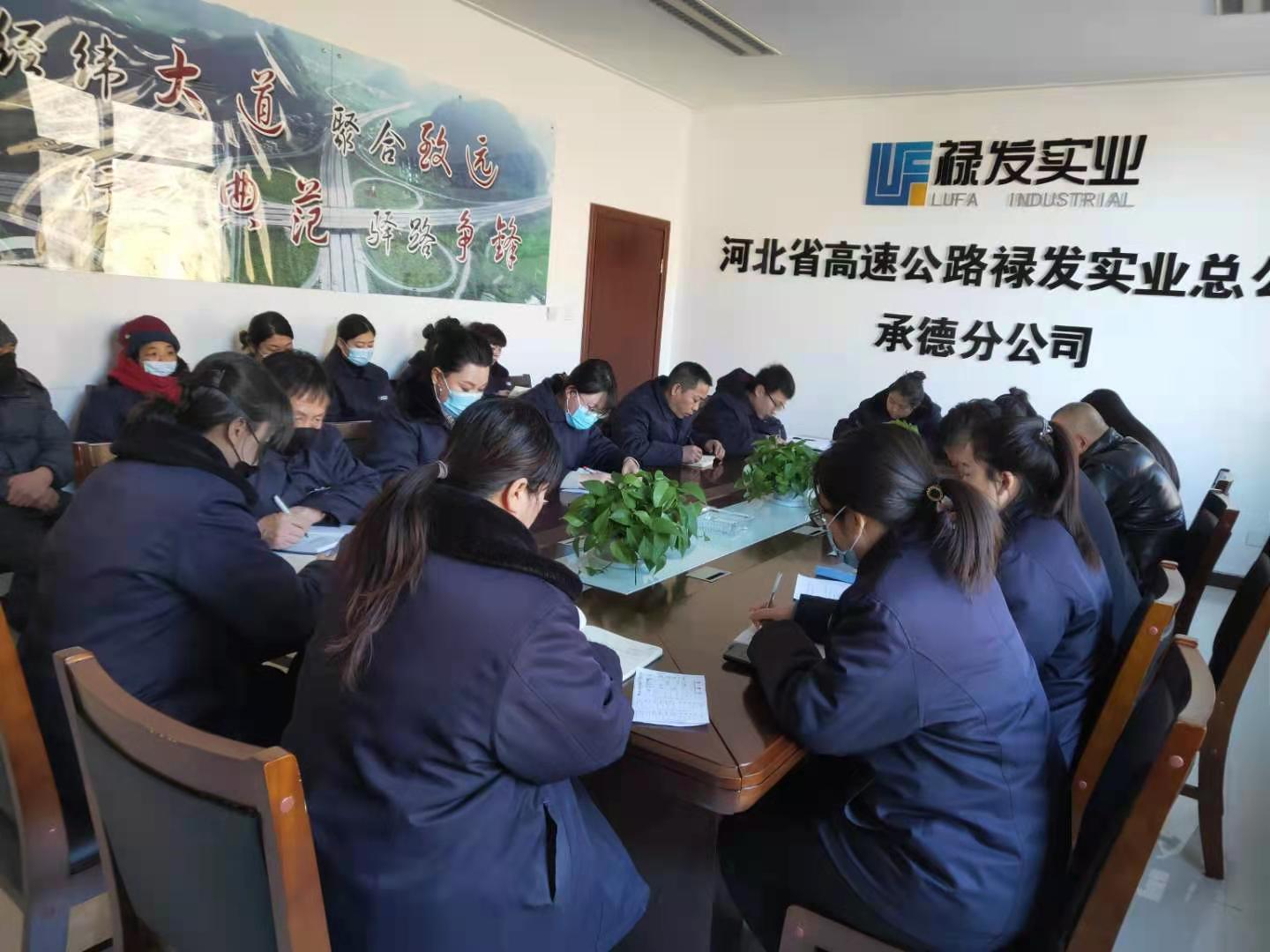 制度法規(guī)專題學(xué)習(xí)教育活動1.jpg 制度法規(guī)專題學(xué)習(xí)教育活動1.jpg