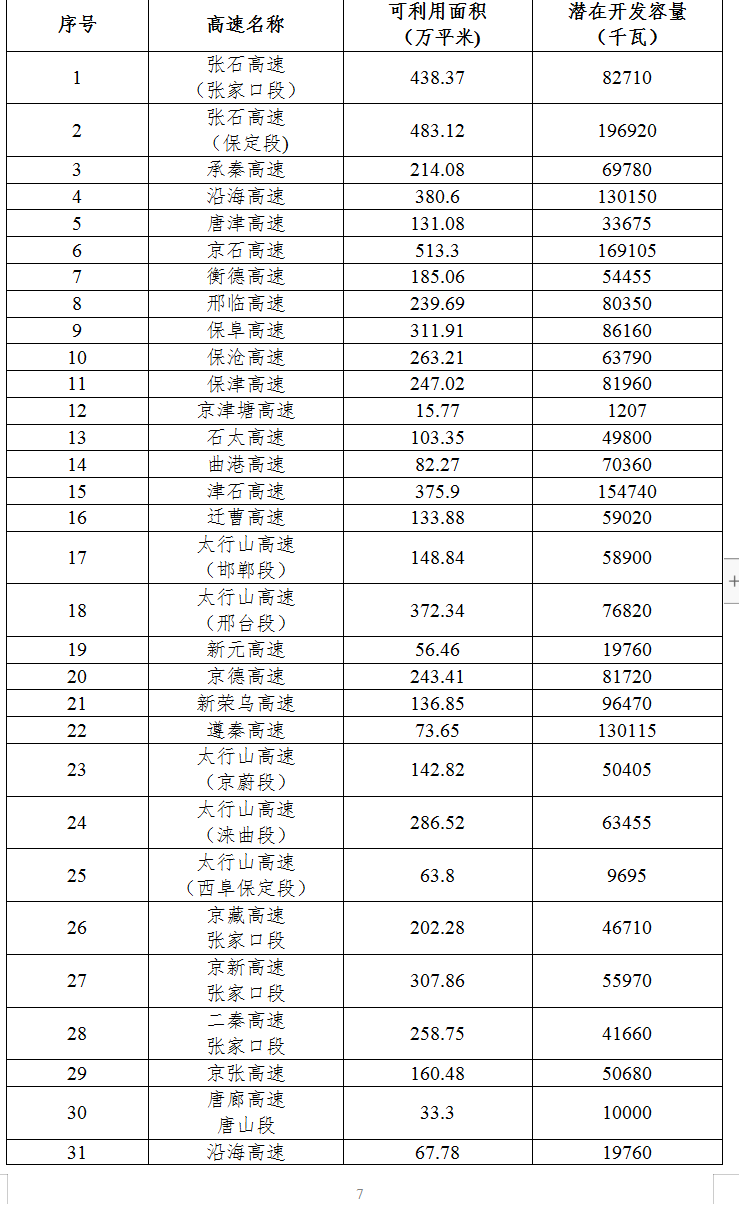 QQ鍥劇墖2.png QQ鍥劇墖2.png