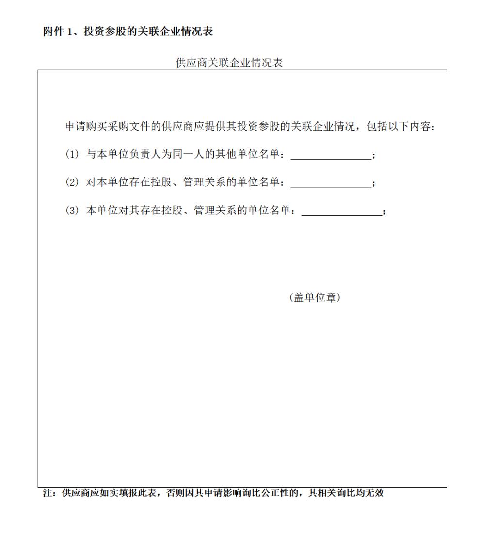C:\Users\86183\Desktop\公告--徐水服務(wù)區(qū)外賣亭_20220819101237_00.jpg C:\Users\86183\Desktop\公告--徐水服務(wù)區(qū)外賣亭_20220819101237_00.jpg
