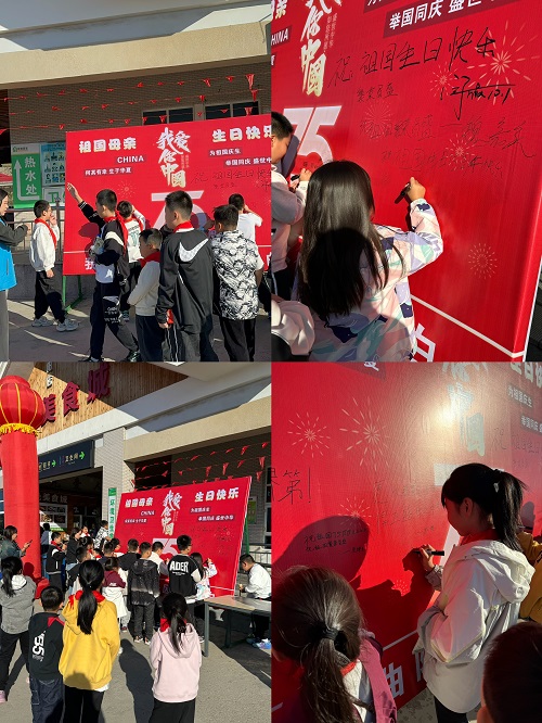 C:\Users\Administrator\Desktop\曲陽服務(wù)區(qū)照片墻.jpg C:\Users\Administrator\Desktop\曲陽服務(wù)區(qū)照片墻.jpg